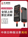 【 4-inch Large Screen 】 Zhuner Translation Machine pro, a travel translation machine for overseas trips, a multilingual translation tool, a portable English simultaneous translator for overseas travel, an intelligent offline translation machine, a translation tool undefined